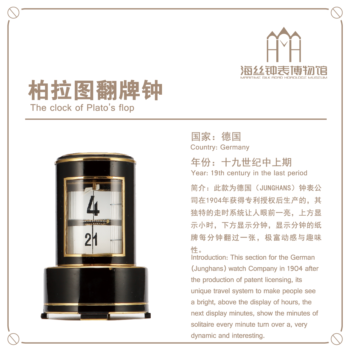 (图1)